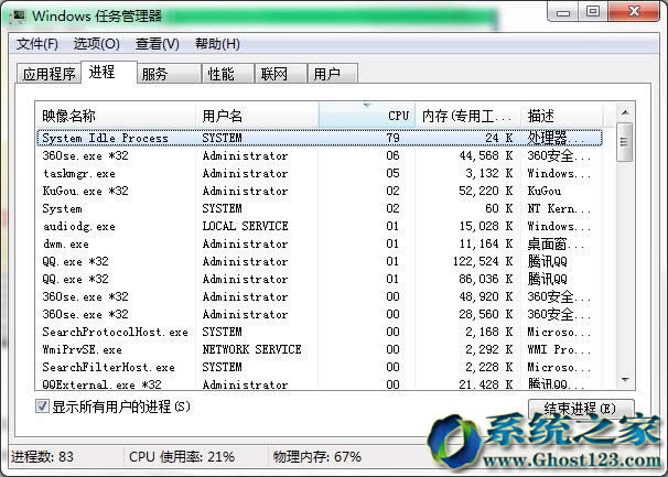 Ghost win10I(y)䛽Mȥ