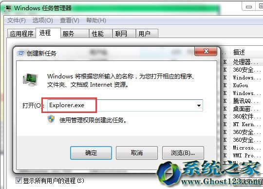 Ghost win10I(y)䛽Mȥ