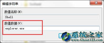 Ghost win10I(y)䛽Mȥ