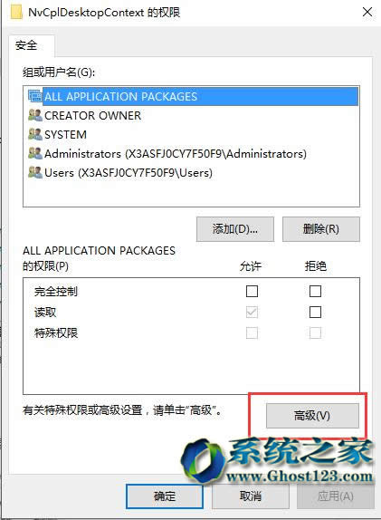 挦win10 64λI(y)ϵy(tng)wifi{(ln)ôk