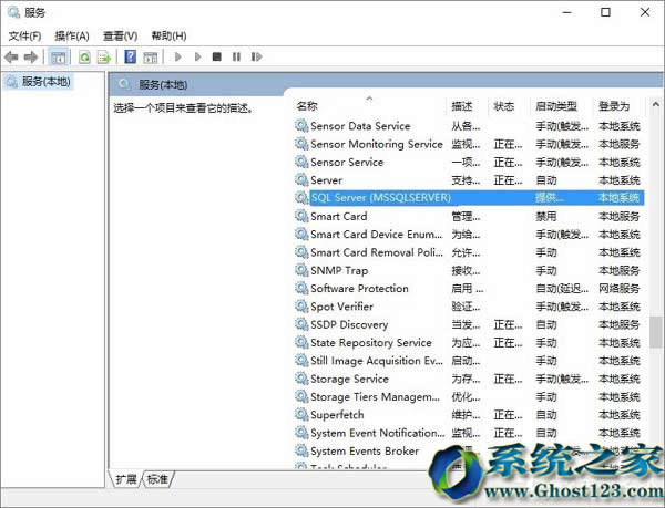sqlܛ(j)Win10I(y)ϵy(tng)e(cu)`Q