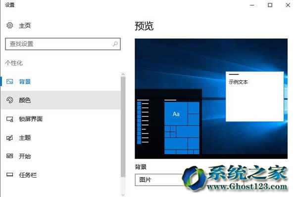 Win10 14946預(yù)覽版(win10 1607)箭指win10 1703為正式版