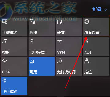 win10系統(tǒng)更新修改電腦密碼的操作方法