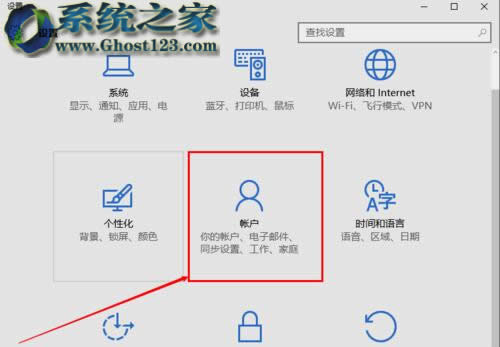 win10系統(tǒng)更新修改電腦密碼的操作方法