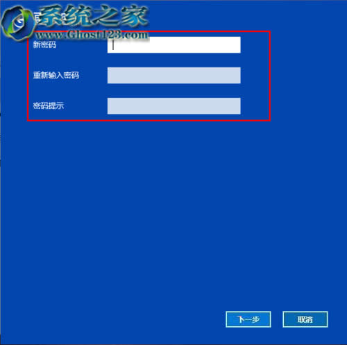 win10系統(tǒng)更新修改電腦密碼的操作方法