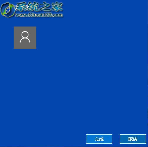 win10系統(tǒng)更新修改電腦密碼的操作方法