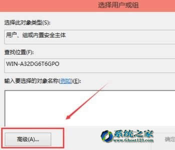 win10系統(tǒng)下載安裝后沒有權(quán)限修改hosts 的解決方法!