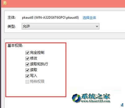 win10系統(tǒng)下載安裝后沒有權(quán)限修改hosts 的解決方法!