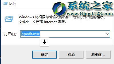 Win10 64位純凈版系統(tǒng)Edge瀏覽器應用中亂碼