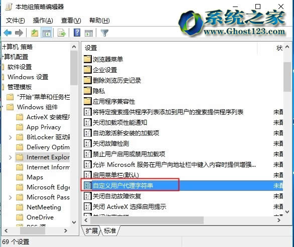 Win10 64位純凈版系統(tǒng)Edge瀏覽器應用中亂碼