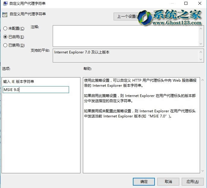 Win10 64位純凈版系統(tǒng)Edge瀏覽器應用中亂碼