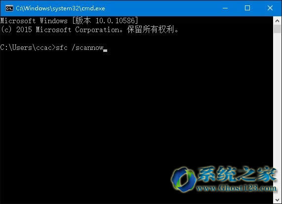 Win10系統(tǒng)64位搜狗輸入法winlogon.exe程序錯誤