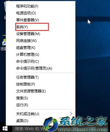 全新Win10 32位系統(tǒng)與ghost win7的遠(yuǎn)程桌面設(shè)置區(qū)別