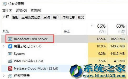 升級(jí)Win10 1607后管理器進(jìn)程CPU占比高