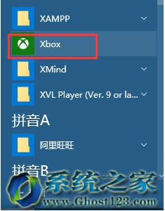 全新Win10 32位系統(tǒng)與ghost win7的遠(yuǎn)程桌面設(shè)置區(qū)別