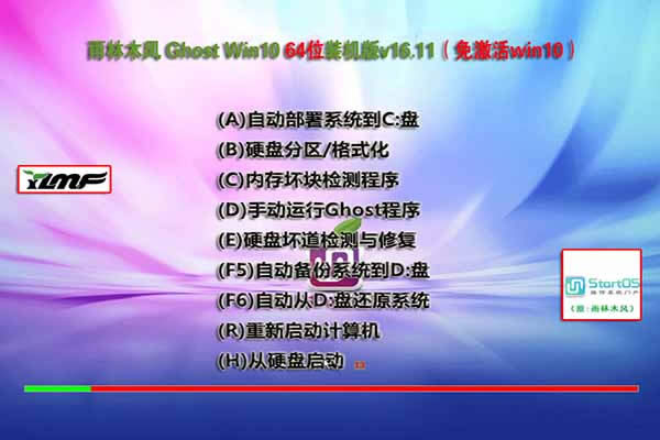 QWin10  14393.479ܡPC
