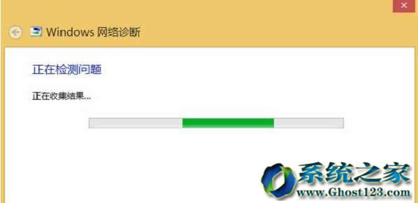 Win10專業(yè)版無internet訪問權限