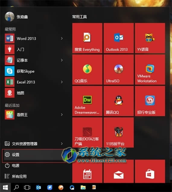 Win10 1607版本下應(yīng)用商店 你搜索的內(nèi)容不在此處