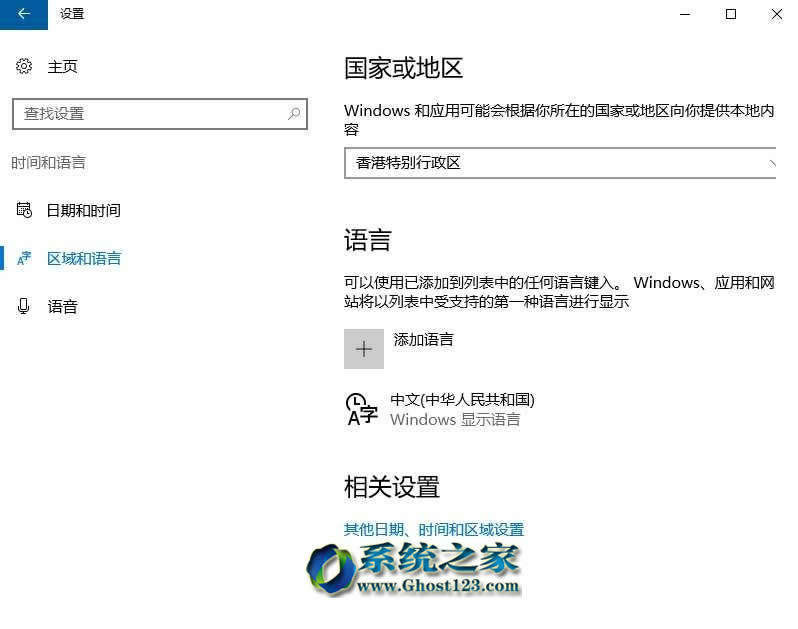 Win10 1607版本下應(yīng)用商店 你搜索的內(nèi)容不在此處