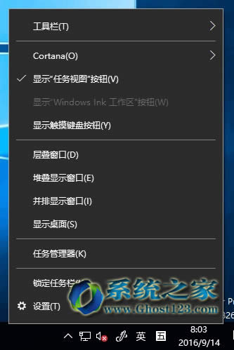 PCghost Win10I Windows Inkβ@ʾ