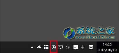對于Win10 1607更新后老是出現(xiàn)位定圖標(biāo)問題解決