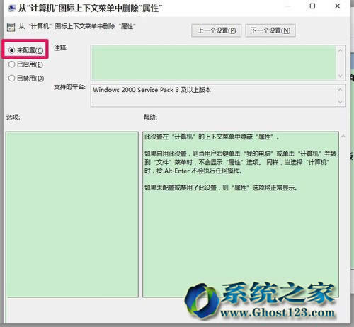 Win10 1607ϵy(tng)IˆПo(w)ԡ(xing)ĽQk