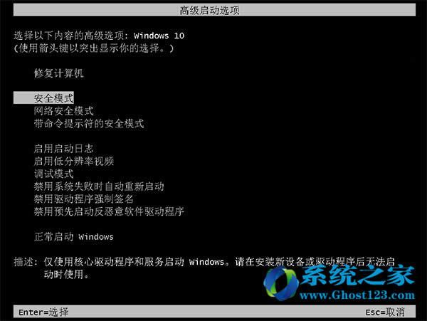 對于最新Win10 1703系統(tǒng)修復(fù)用戶必備秘決