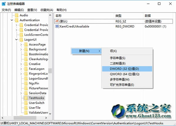 對于最新Win10 1703系統(tǒng)修復(fù)用戶必備秘決