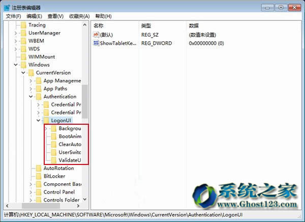 對于最新Win10 1703系統(tǒng)修復(fù)用戶必備秘決