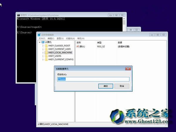 對于最新Win10 1703系統(tǒng)修復(fù)用戶必備秘決