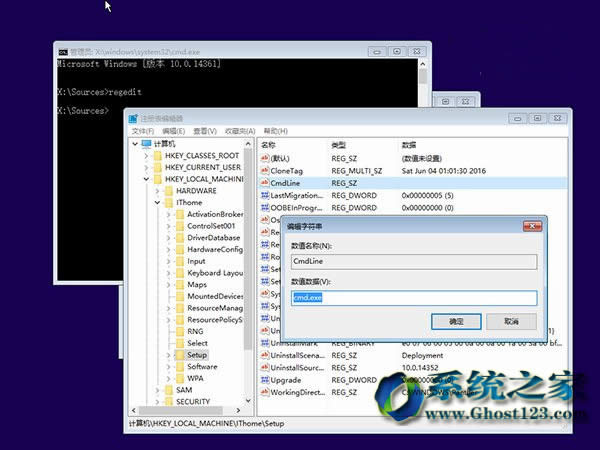 對于最新Win10 1703系統(tǒng)修復(fù)用戶必備秘決