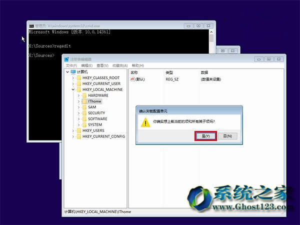對于最新Win10 1703系統(tǒng)修復(fù)用戶必備秘決