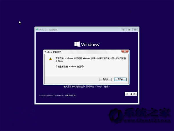 對于最新Win10 1703系統(tǒng)修復(fù)用戶必備秘決
