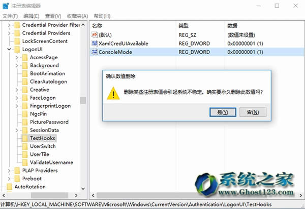 對于最新Win10 1703系統(tǒng)修復(fù)用戶必備秘決