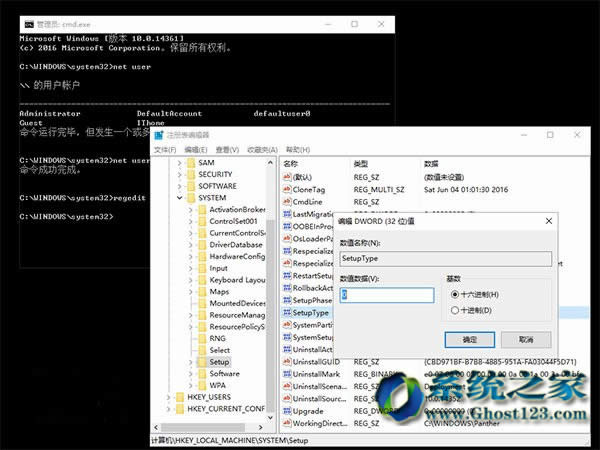 對于最新Win10 1703系統(tǒng)修復(fù)用戶必備秘決