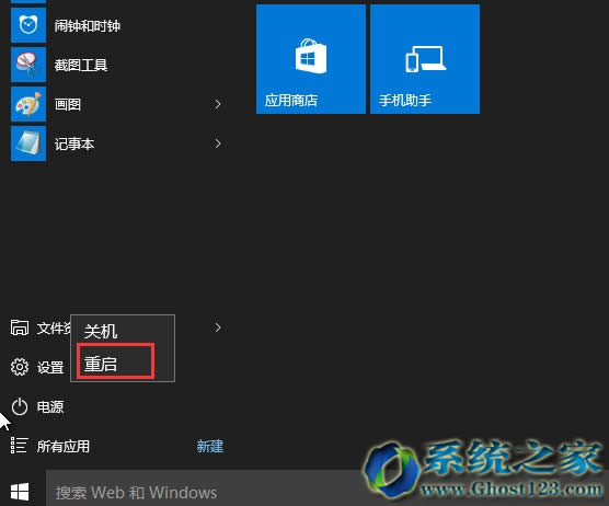 Win10dQWin10ϵy(tng)_ʼˆIc_ѷ