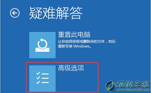 Win10系統(tǒng)無法啟動進(jìn)安全模式有什么方法可以修正