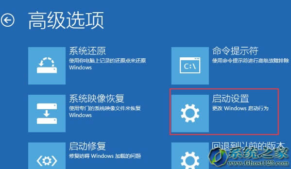 Win10系統(tǒng)無法啟動進(jìn)安全模式有什么方法可以修正