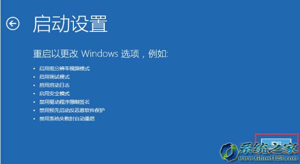 Win10系統(tǒng)無法啟動進(jìn)安全模式有什么方法可以修正