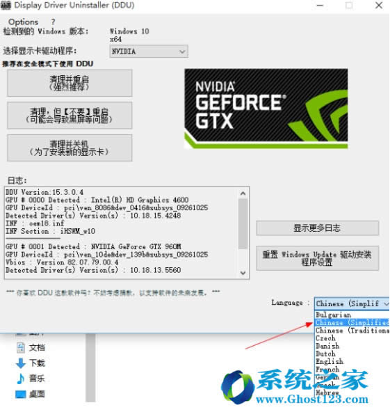 νQghost Win10_"wģʽ"o˳