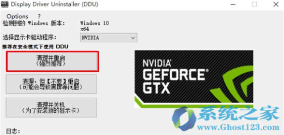 νQghost Win10_"wģʽ"o˳