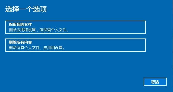 解決ghost Win10系統(tǒng)專業(yè)版出現(xiàn)窗口只能最大化不能還原的方法