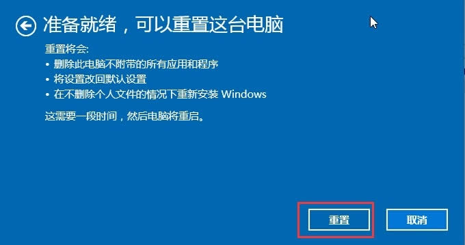 解決ghost Win10系統(tǒng)專業(yè)版出現(xiàn)窗口只能最大化不能還原的方法