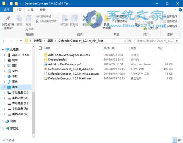 Win10 RS2win10 1703 Windows Defenderá̳