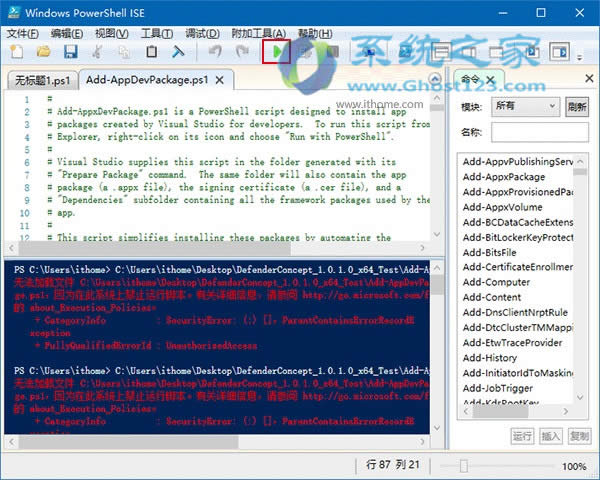 Win10 RS2win10 1703 Windows Defenderá̳