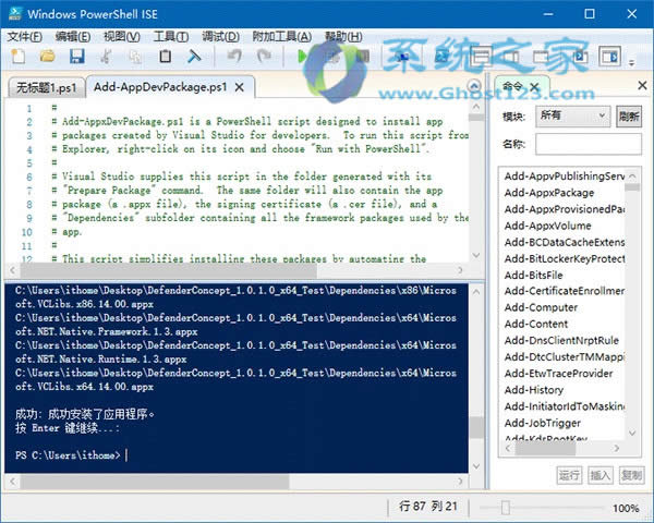Win10 RS2win10 1703 Windows Defenderá̳