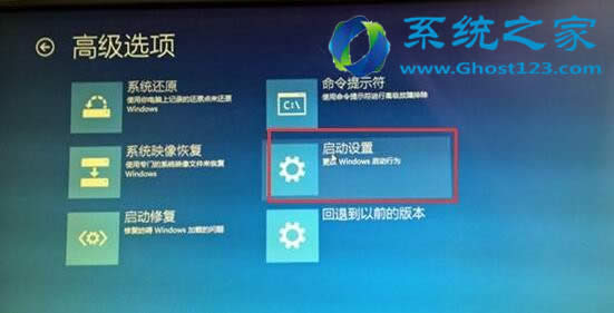 ghost Win10系統(tǒng)如何安裝沒有經(jīng)過數(shù)字簽名認證的驅動程序?