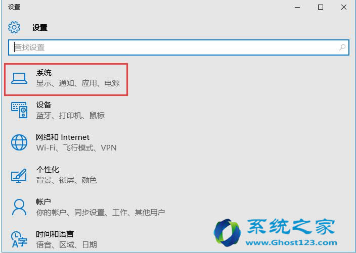 ghost win10系統(tǒng)設(shè)置默認(rèn)程序失敗如何應(yīng)對(duì)