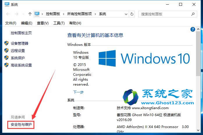 Ό(du)Win10ϵy(tng)~(qun)ޟo(w)_UAC(yu)