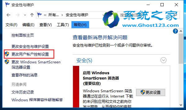 Ό(du)Win10ϵy(tng)~(qun)ޟo(w)_UAC(yu)